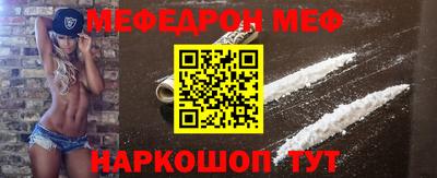 ALPHA PVP Железноводск