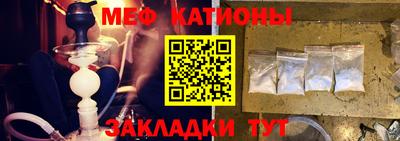 mix Железногорск