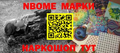 ALPHA PVP Железноводск