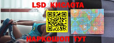 ALPHA PVP Железноводск