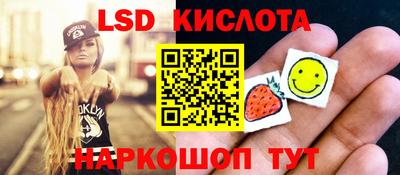 ALPHA PVP Железноводск