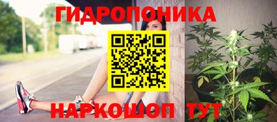ALPHA PVP Железноводск