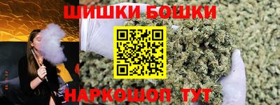 ALPHA PVP Железноводск
