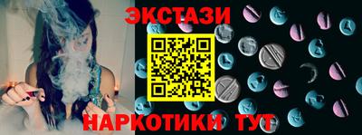 спиды Ефремов