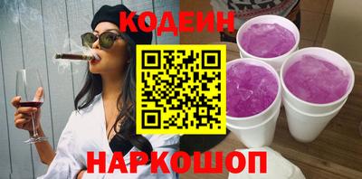 ALPHA PVP Железноводск