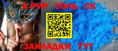 mix Железногорск