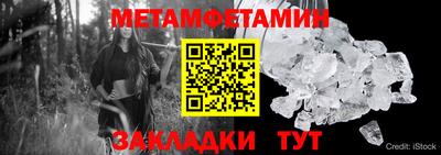 ALPHA PVP Железноводск