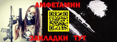 mix Железногорск