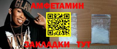 ALPHA PVP Железноводск