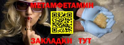 спиды Ефремов