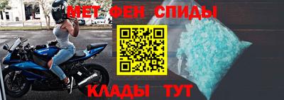 ALPHA PVP Железноводск