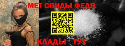 спиды Ефремов