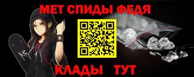 спиды Ефремов