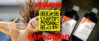 спиды Ефремов