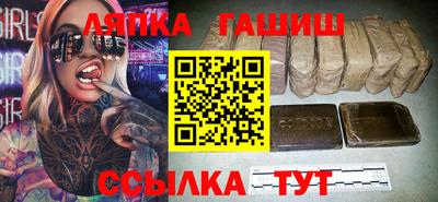 ALPHA PVP Железноводск