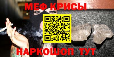 ALPHA PVP Железноводск