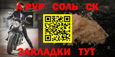 mix Железногорск