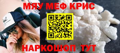 ALPHA PVP Железноводск
