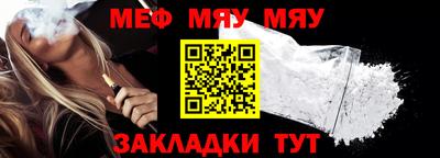 mix Железногорск