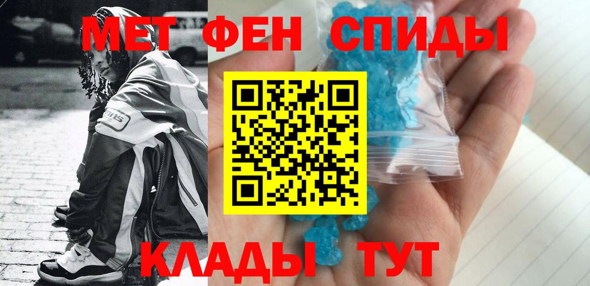 Белореченск  Первитин витя  Вход с VPN 