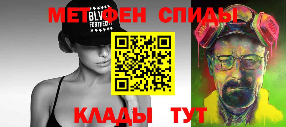 Первитин кристалл Белореченск