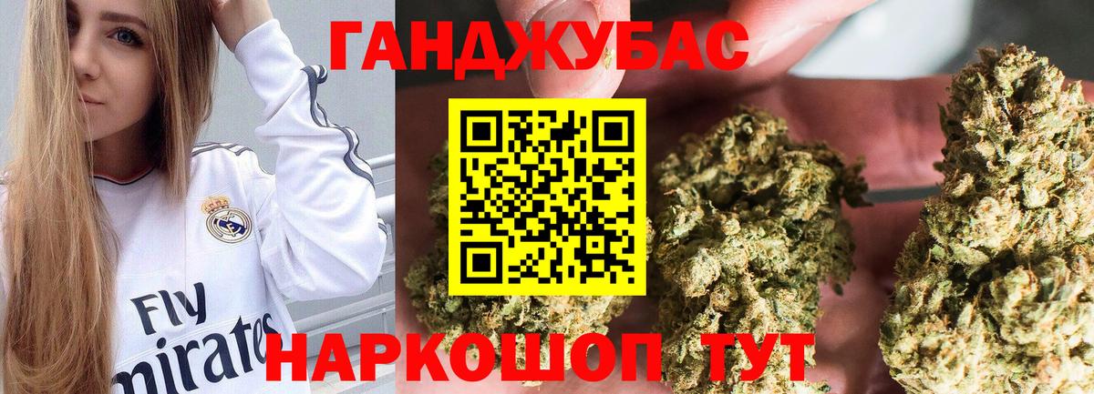 Бошки Шишки MAZAR Белореченск